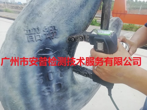 礦業集團雙梁門式起重機-吊鉤無損探傷檢測
