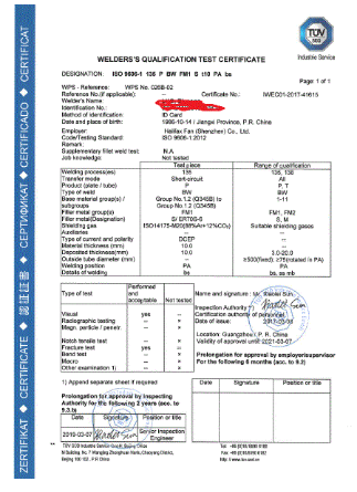 國際焊工證-TUV國際焊工證簽發機構.png