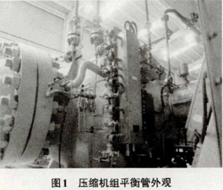 螺栓斷裂失效分析1.jpg