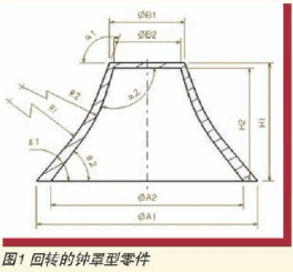 零件空間尺寸測量1.png
