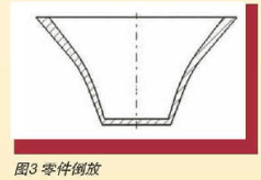 零件空間尺寸測量3.png