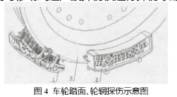 超聲檢測原理示意圖4.png