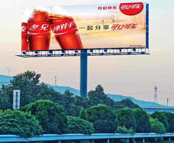 戶外廣告牌9.jpg