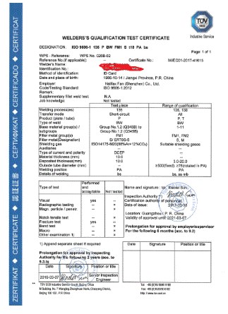 國際焊工證-TUV國際焊工證簽發機構.jpg