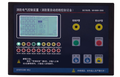 UL認證-消防泵控製器ul218認證