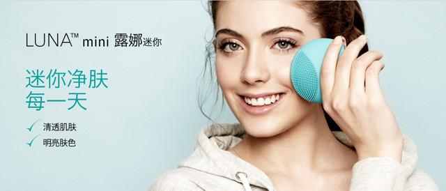 UL認證-ul859認證潔麵儀
