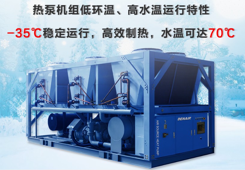 綠色建材認證-空氣源熱泵-TCECS10052-2019