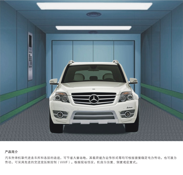 綠色建材認證-機械式停車設備-TCECS10075-2019