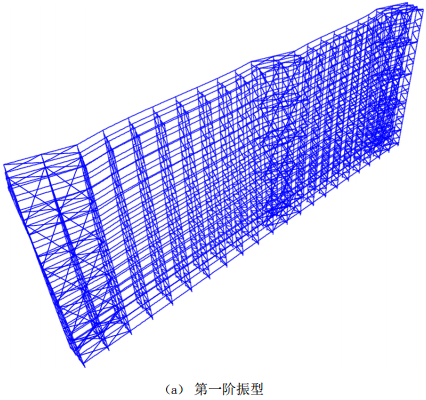 第一階振型.png