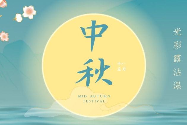 廣州市安普檢測技術服務有限公司