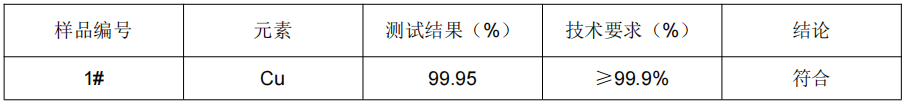 2測試信息.png