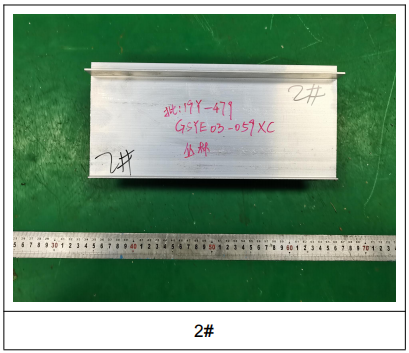 鋁材成分分析檢測