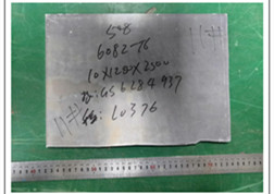 南京鋁板成分分析