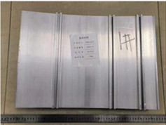 6005A側牆鋁型材成分檢測
