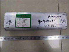 輕軌貫通管鋁合金成分分析