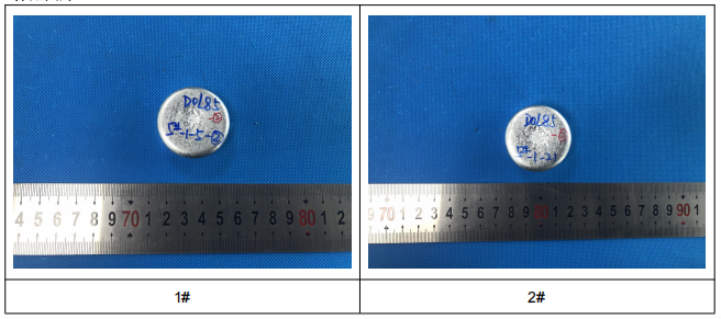 DOL85鋁元素成分分析