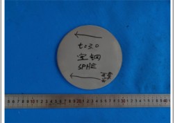 寶鋼碳鋼成分分析