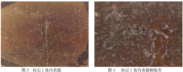 304不鏽鋼三通管失效分析