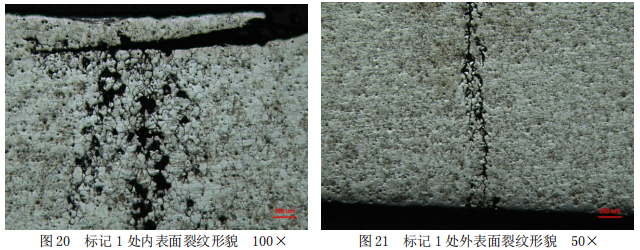 304不鏽鋼三通管失效分析