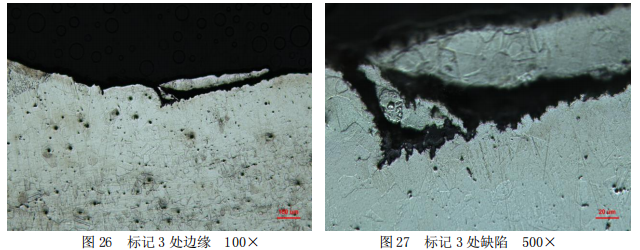 304不鏽鋼三通管失效分析