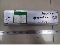 A6N01S-T5貫通管鋁合金拉伸測試