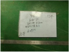 樣品圖片237.jpg