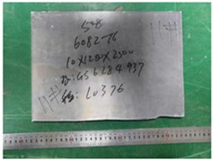 鋁板10-6082-T6拉伸試驗
