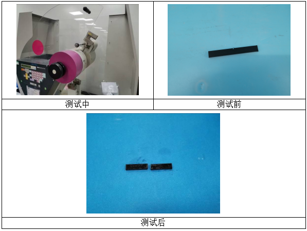 塑料低溫-20℃簡支梁缺口衝擊強度