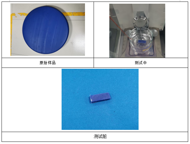 塑料件密度測試