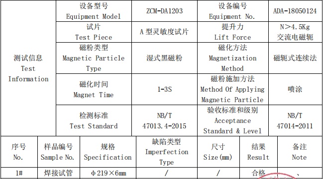 3測試信息648-1.jpg